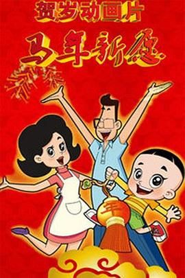 妻子的往事