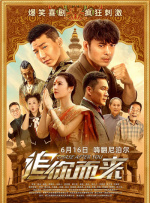 妻子的往事